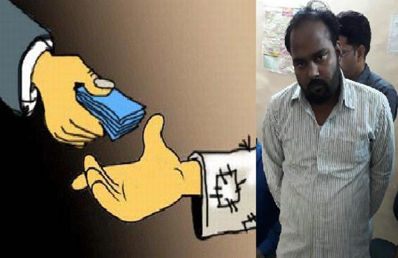 रिश्वतखोर वरिष्ठ लिपिक