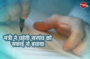 sikar