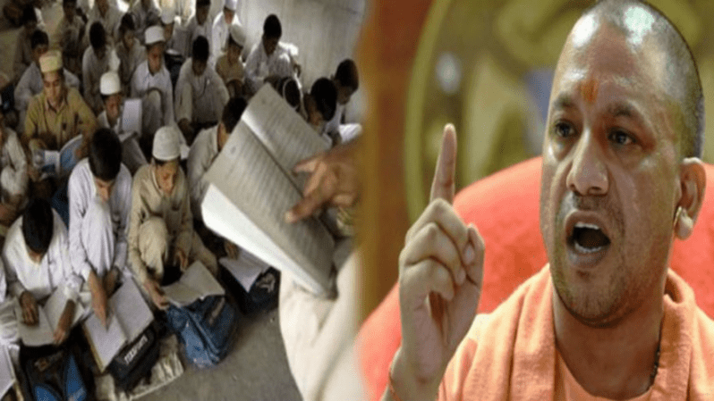 NCERT books in UP madarsa syllabus Hindi News