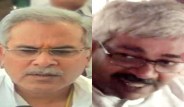 Bhupesh baghel 