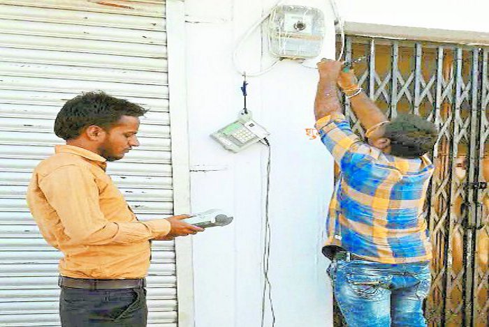 Power Distribution Corporation, Special Vigilance Campaign, Intermediaries, Power Consumers, Cases, Fines, Power Connections, Electricity Theft, Power Consumption, Kota, Kota Patrika, Kota Patrika News, Rajasthan Patrika