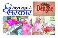 50 people died in kota, Healthcare in India, Healthcare in Rajasthan, National health mission, sehatsudharosarkar, Negligence in Treatment, JK Lone Hospital, Kota Hospital, Ventilator, Patient Death in MBS, Swine Flu, Dengu, Death of Swine Flu Patient, Swine Flu in Kota, Swine Flu in Rajasthan, Rajasthan Patrika, Kota Patrika, Patrika News, Kota News