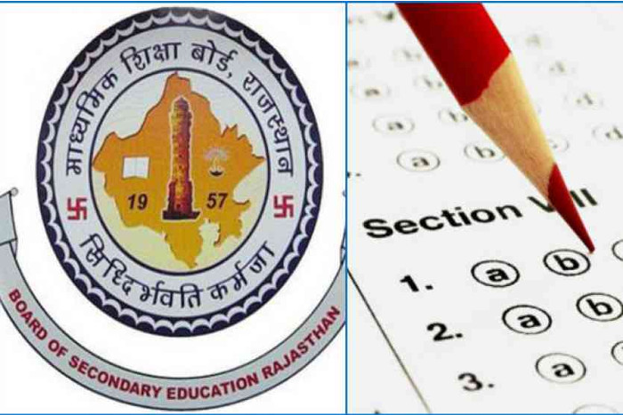 Rajasthan Adhyapak Patrata Pariksha REET 2017-2018 Online Application