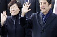 Shinzo Abe