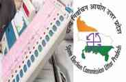 up election commission