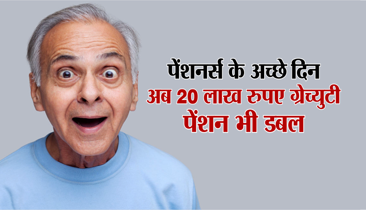 seventh pay commission