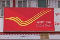 Haldiyon Ka Rasta Post Office