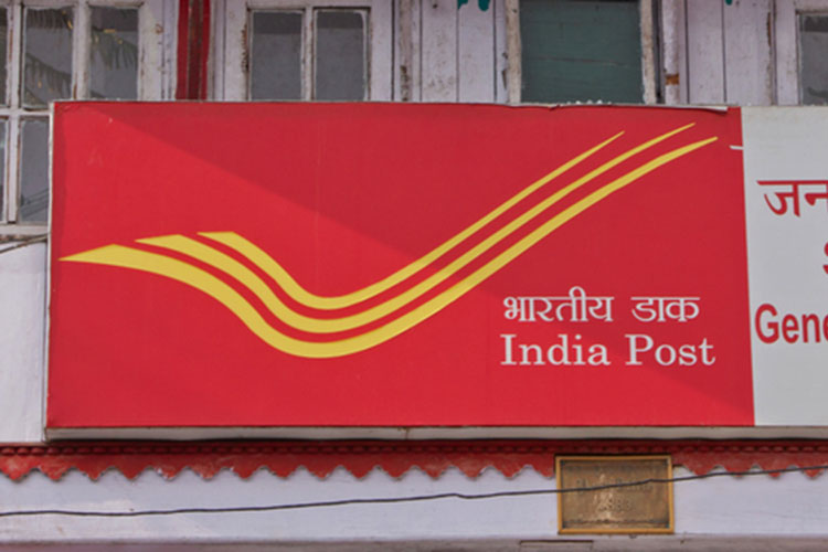 Haldiyon Ka Rasta Post Office