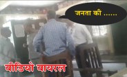 video viral