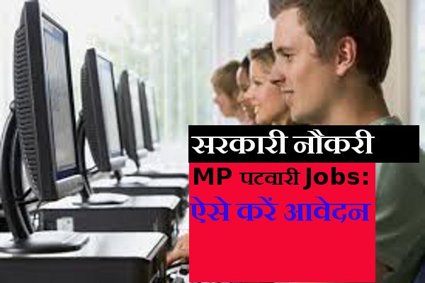 MP Patwari jobs