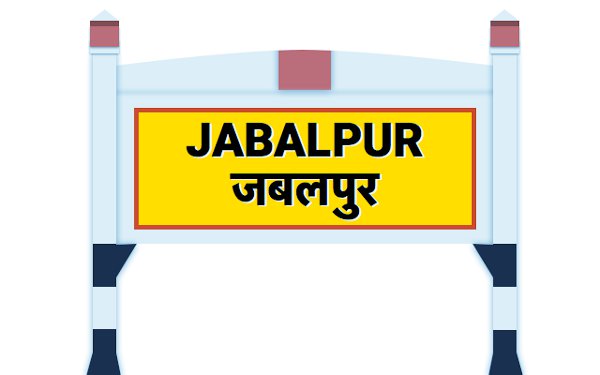 satna to jabalpur train