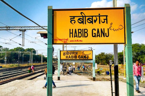 satna to bhopal train