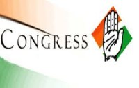 कांग्रेस सिंबल
