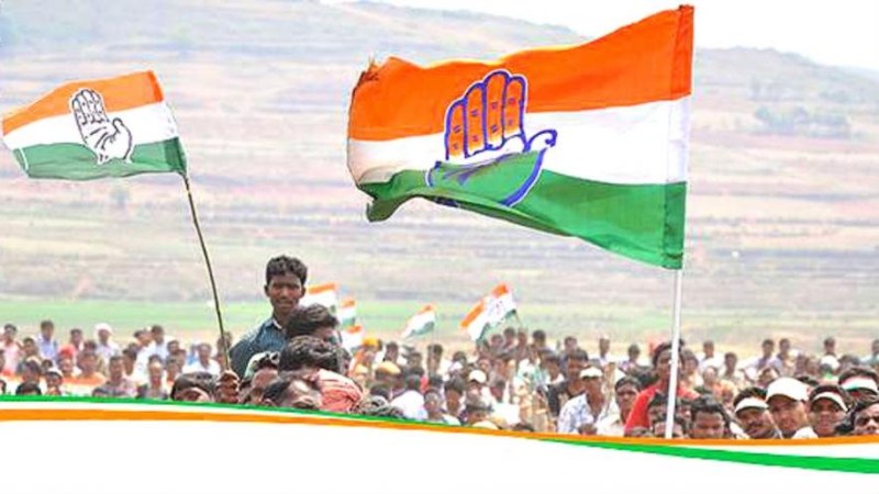 कांग्रेस लोगो