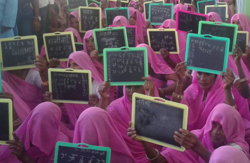 मातृ ज्ञान केन्द्र