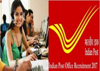 gramin dak sevak recruitment 2017