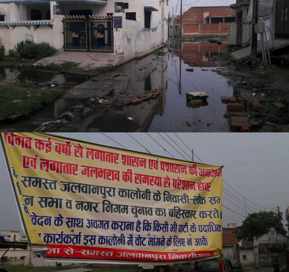 Jalwan Pura Colony Nagar Nigam Ayodhya Boycotted Nagar Nikay election
