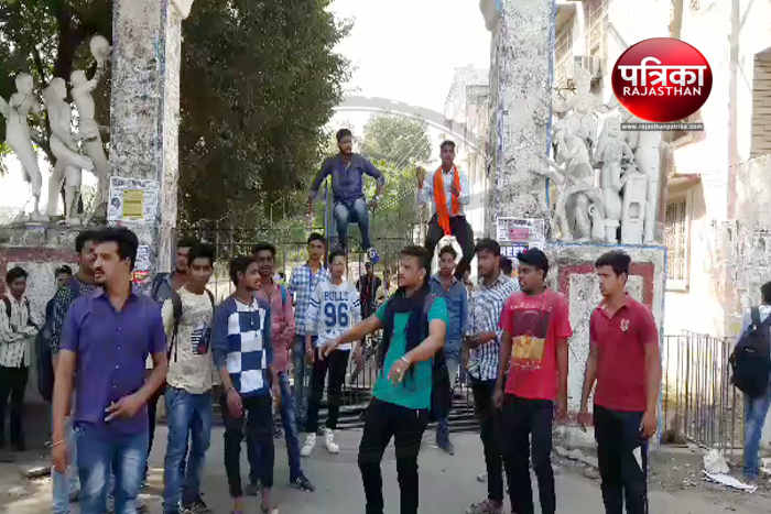 Bhilwara, bhilwara news, Students performed in bhilwara, Latest news in bhilwara, Bhilwara news in hindi, Latest hindi news in bhilwara