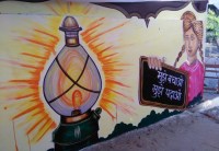 Wall Painting of Beti Bachao Beti Padhao