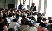 Up Shiksha Mitra 