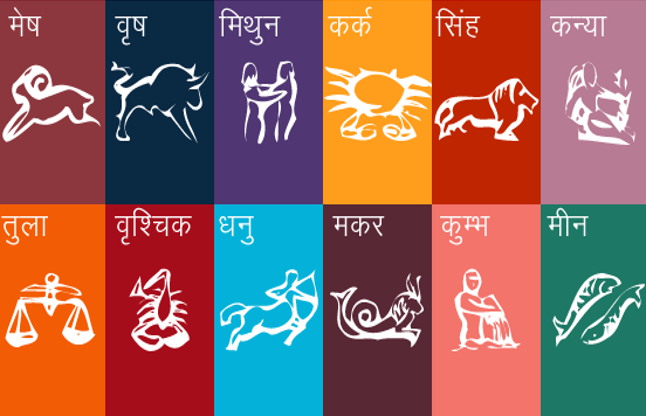 weekly rashifal in hindi