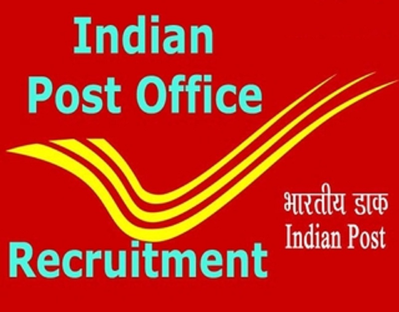 Post office Vacancy