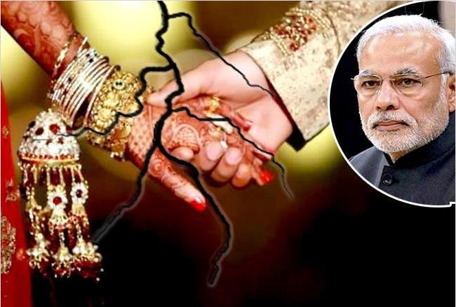 GST Is getting Tention for new Wedding