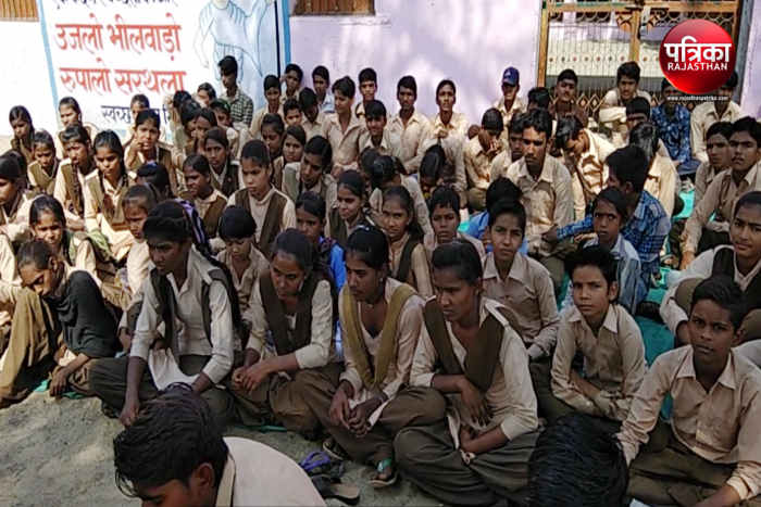 Bhilwara, bhilwara news, Lock school for three days in bhilwara, latest news in bhilwara, Bhilwara news in hindi, latest hindi news in bhilwara