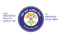 Self employment loan scheme