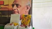 sardar vallabhai bhai patel