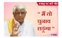 Dhumal