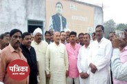 Samajwadi Party Candidates
