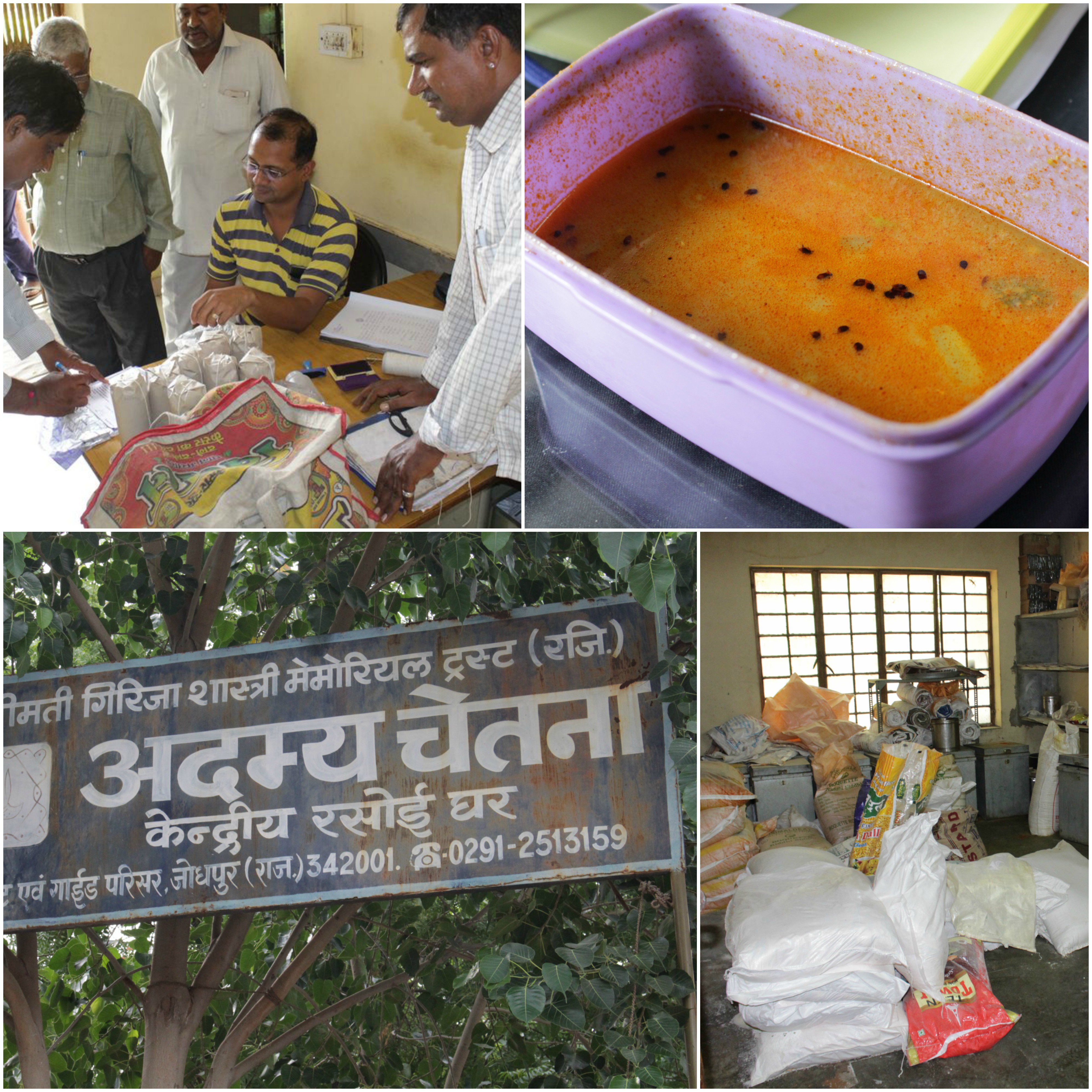 worm in mid day meal at jodhpur