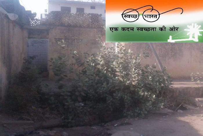 Poor Condition of Kota Bus Stand