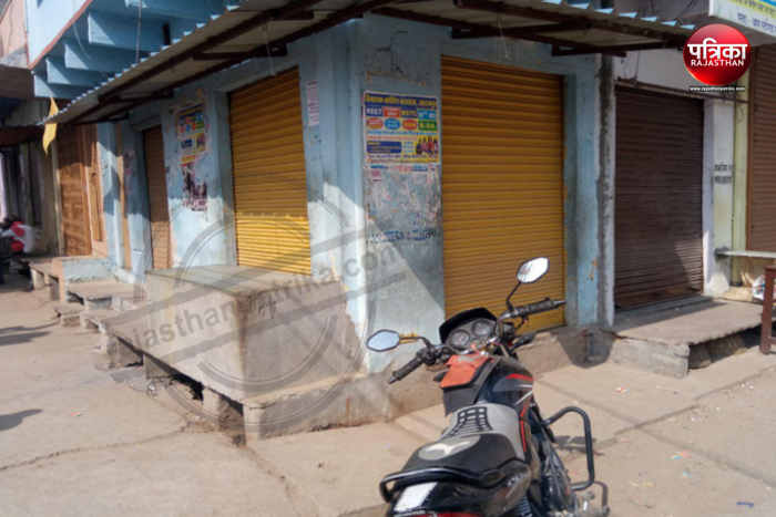 Bhilwara, Bhilwara news, Indefinite shutdown warning in bhilwara, Latest news in bhilara, Bhilwara news in hindi, Latest hindi news