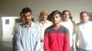 arrested accused