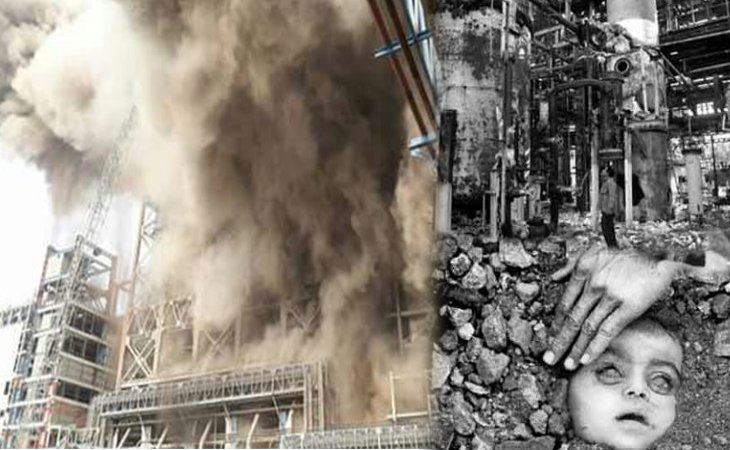 Bhopal Tragedy