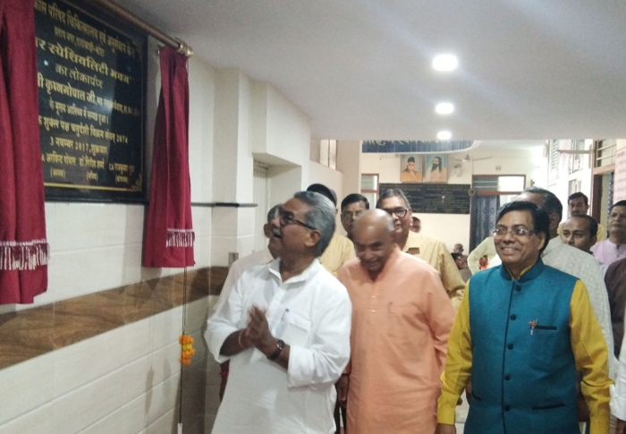 भारत विकास परिषद