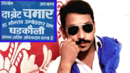 saharanpur