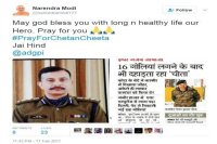 CRPF Commandant Cheeta, CRPF Commandant, Chetan Kumar Cheetah, CRPF, Bandipora Encounter, CRPF commandant Chetan Cheeta, Chetan Cheeta will come to Kota, Rajasthan Patrika Kota, Kota Rajasthan Patrika, PM Modi, Ashok Chakra 