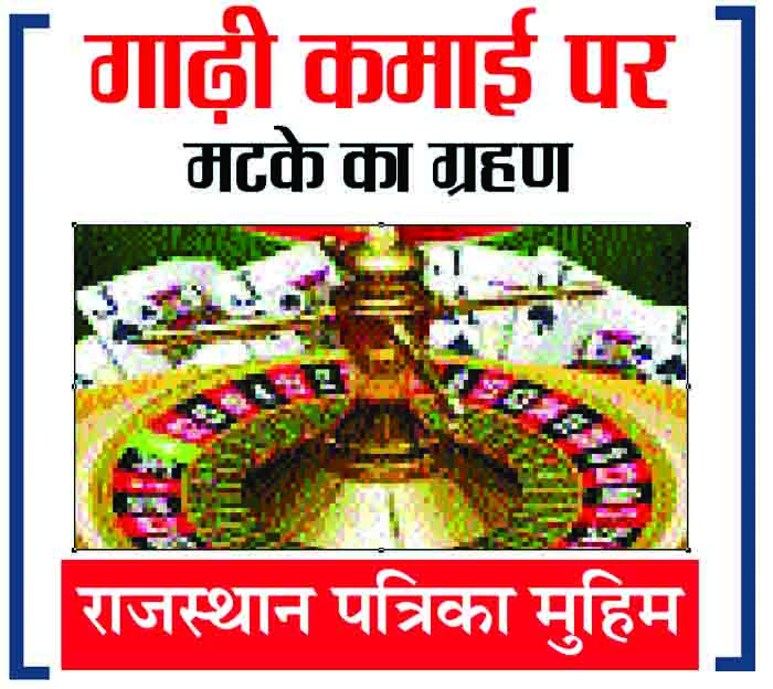 Rajsamand,Rajsamand news,Rajsamand Hindi news,Rajsamand local news,latest hindi news,devgarh news,