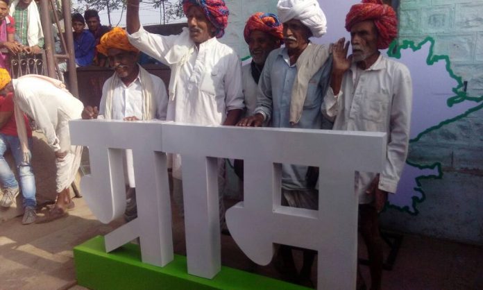 Global Rajasthan Agritech meet 2017 udaipur