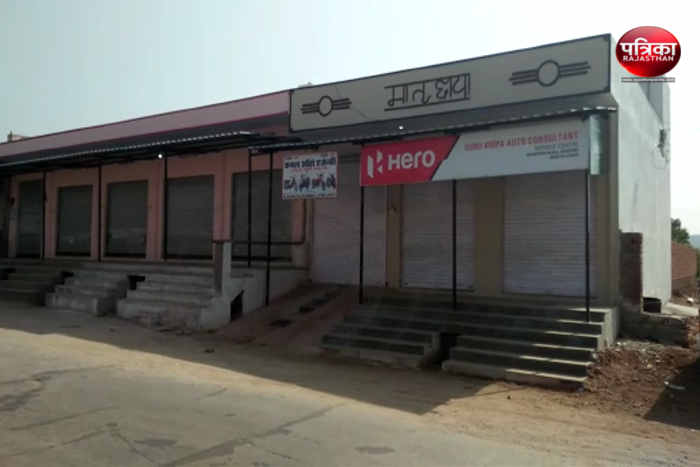 Bhilwara, bhilwara news, Khajoori town closed in bhilwara, Latest news in bhilwara, Bhilwara news in hindi, Latest hindi news in bhilwara