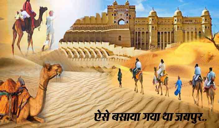 Patrika.com special Story By Vijay Ram