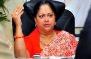 cm raje