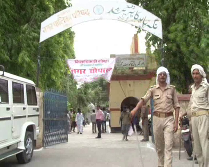 UP Municipal Corporation Elections 2017