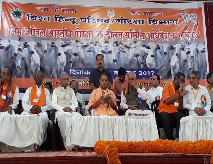 CM Yogi Adityanath