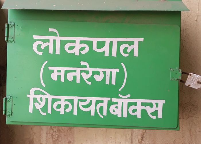 complaints INNAREGA CHURU