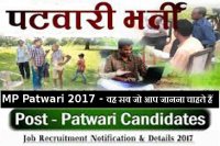 MP Patwari
