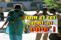 failure of bhopal office